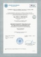 /album/certifikaty/iwsd-2020-jpg/